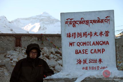 Mt. Everest Base Camp Base Camp